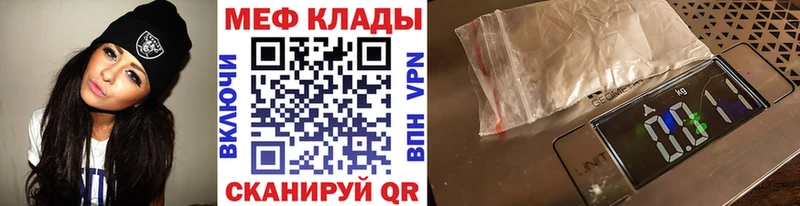 Где можно купить наркотики Городище Каннабис  Кокаин  Alpha-PVP  Галлюциногенные грибы  Лсд 25  Меф мяу мяу  ГАШ 
