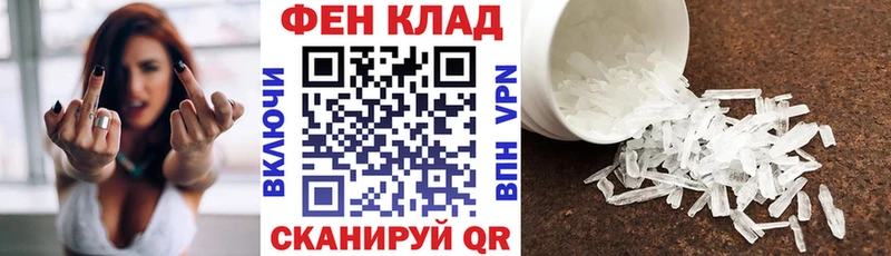 shop состав где найти Городище Amphetamine VHQ