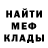 МЕТАДОН methadone Nata Kai