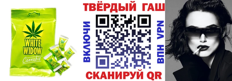 Cannafood конопля  Городище 