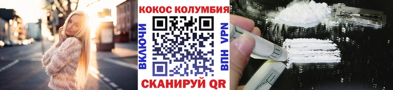 COCAIN Fish Scale  хочу наркоту  ссылка на мегу вход  Городище 