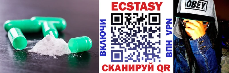 ЭКСТАЗИ 280мг  OMG как зайти  Городище 