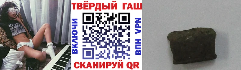 ГАШИШ хэш Городище