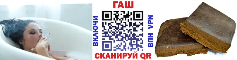 ГАШИШ VHQ  купить наркоту  Городище 