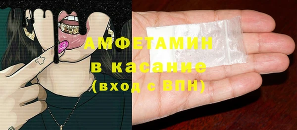 спайс Балахна