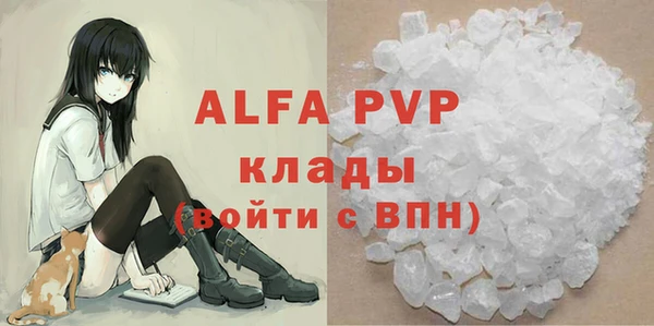 кокаин перу Баксан