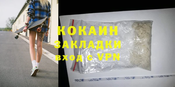 прущие крисы Балабаново