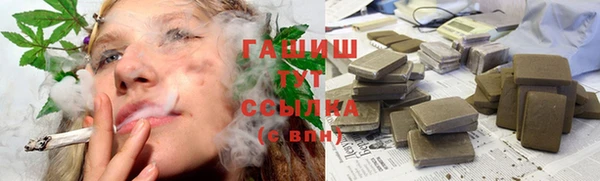 спайс Балахна