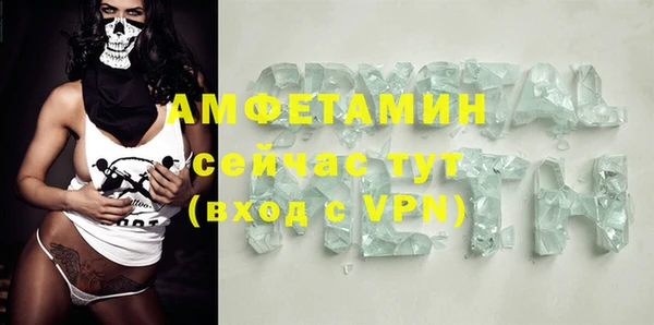 спайс Балахна