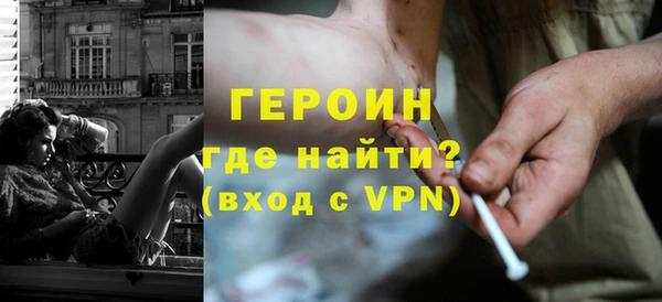 кокаин перу Баксан