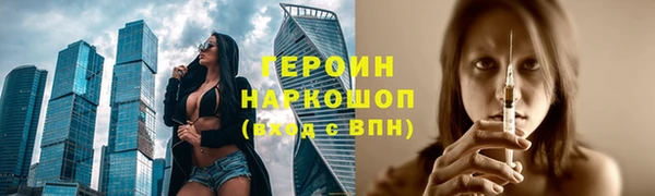 прущие крисы Балабаново