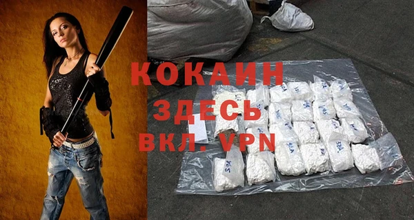прущие крисы Балабаново