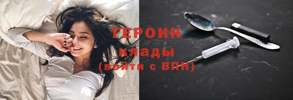 спайс Балахна