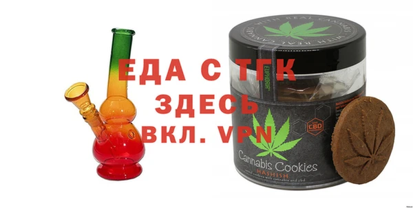 прущие крисы Балабаново