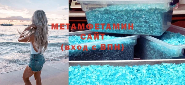 спайс Балахна