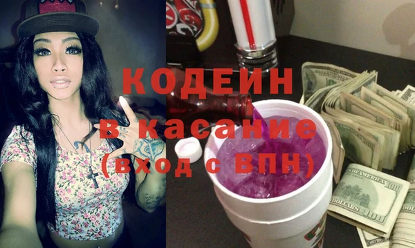 прущие крисы Балабаново