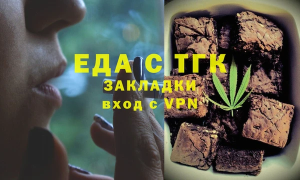 прущие крисы Балабаново