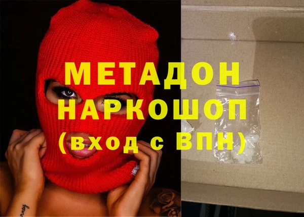 прущие крисы Балабаново