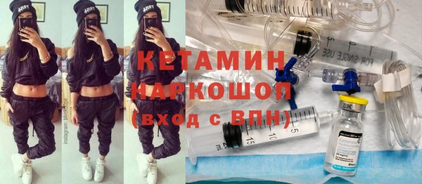спайс Балахна