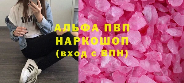 прущие крисы Балабаново