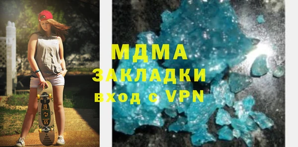 спайс Балахна