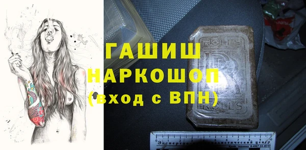кокаин перу Баксан