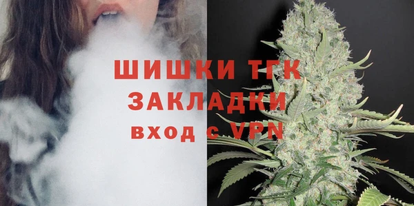 спайс Балахна