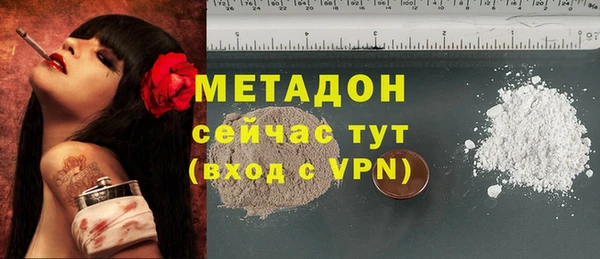 прущие крисы Балабаново