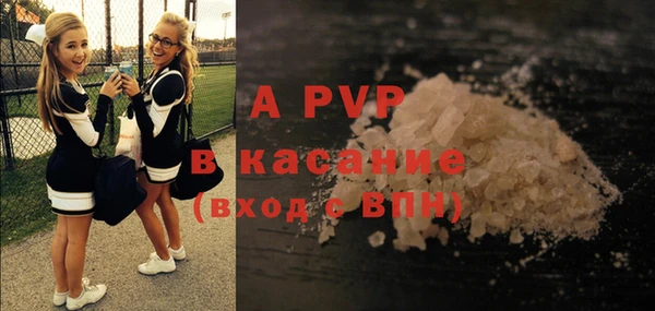прущие крисы Балабаново