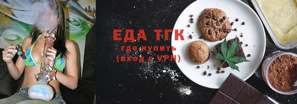 спайс Балахна