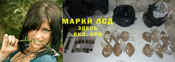 спайс Балахна
