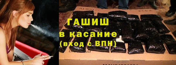 кокаин перу Баксан