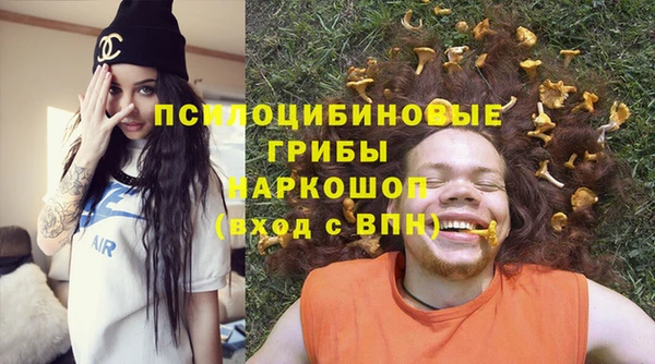 спайс Балахна