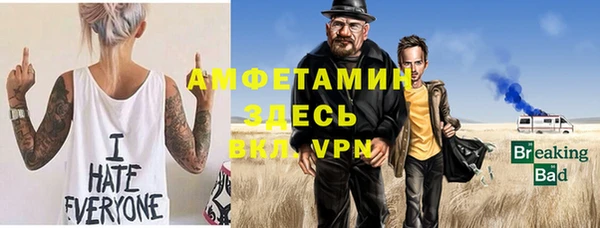 спайс Балахна