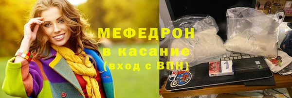 COCAINE Россошь
