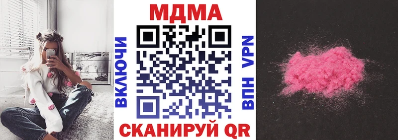 МДМА VHQ купить цена Городище