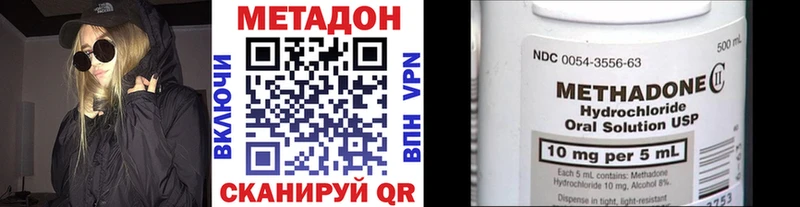Метадон мёд  купить наркоту  Городище 