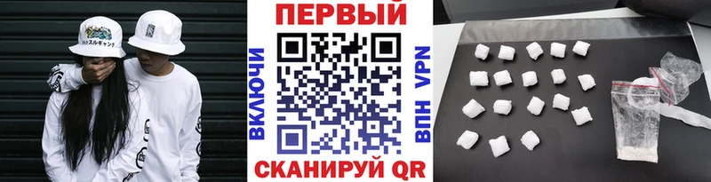 Метамфетамин мет  это наркотические препараты  Городище 