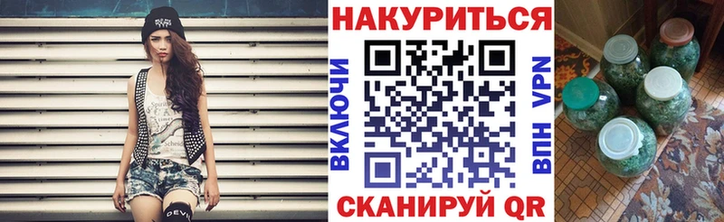 Бошки Шишки тримм  что такое наркотик  Городище 